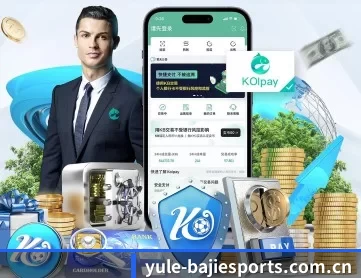 八戒体育 APP